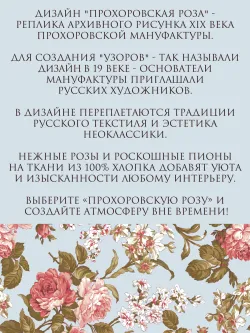 Пододеяльник с вырезом ромб 1,5-сп без молнии 145х215 см