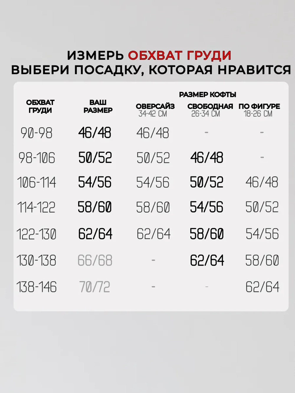 Кофта оверсайз больших размеров теплая туника