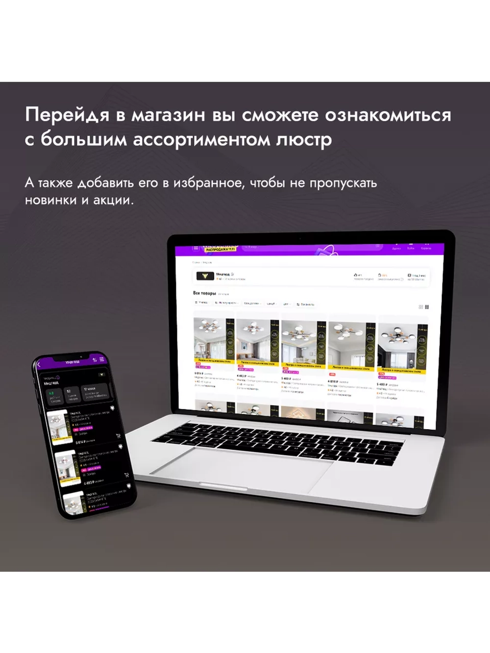 Люстра потолочная светодиодная 8023/5+1GRAY
