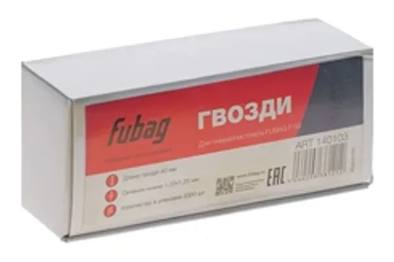 Шпильки для пневмопистолета Fubag P 25