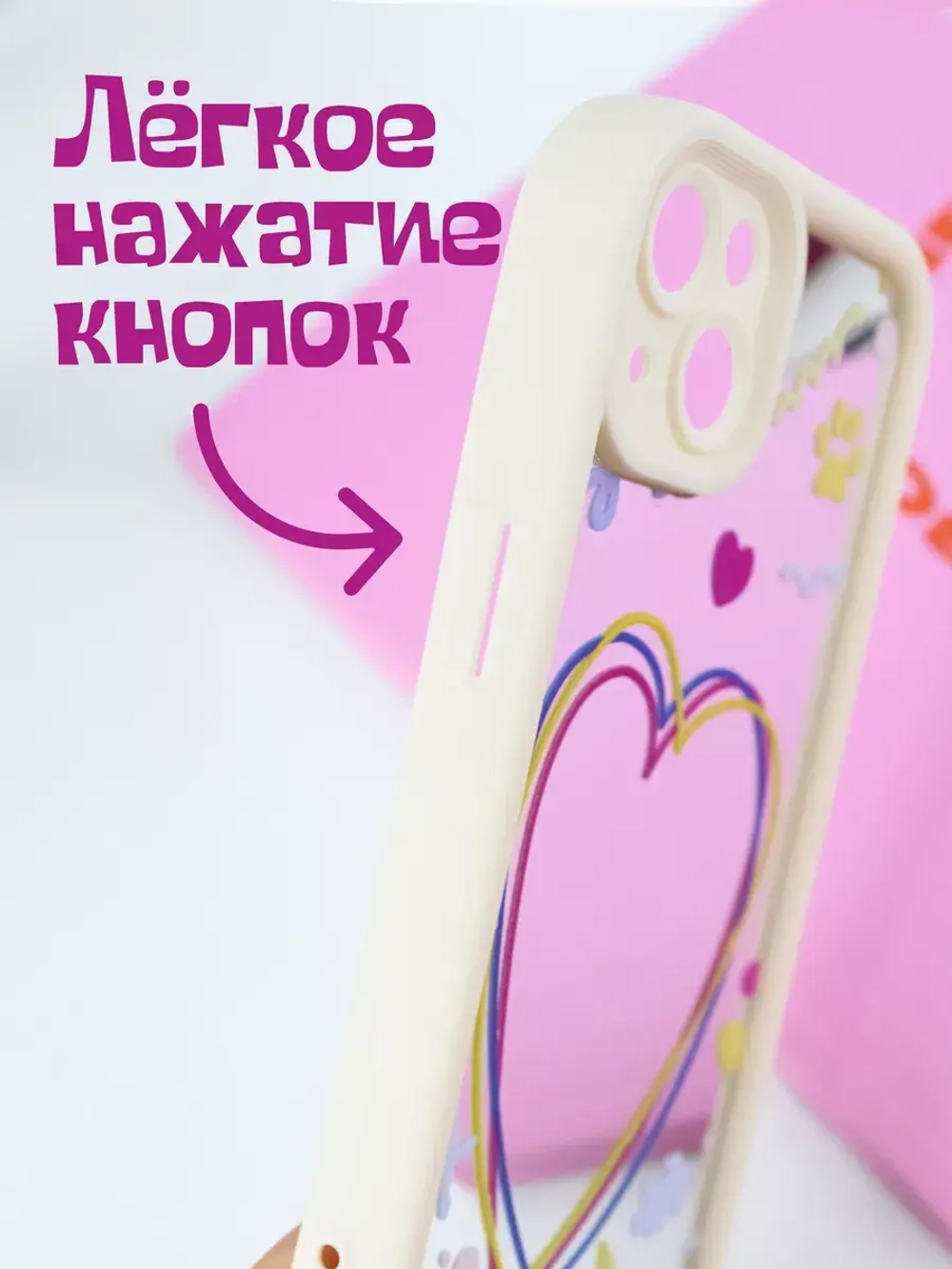 Чехол на Apple iPhone 13