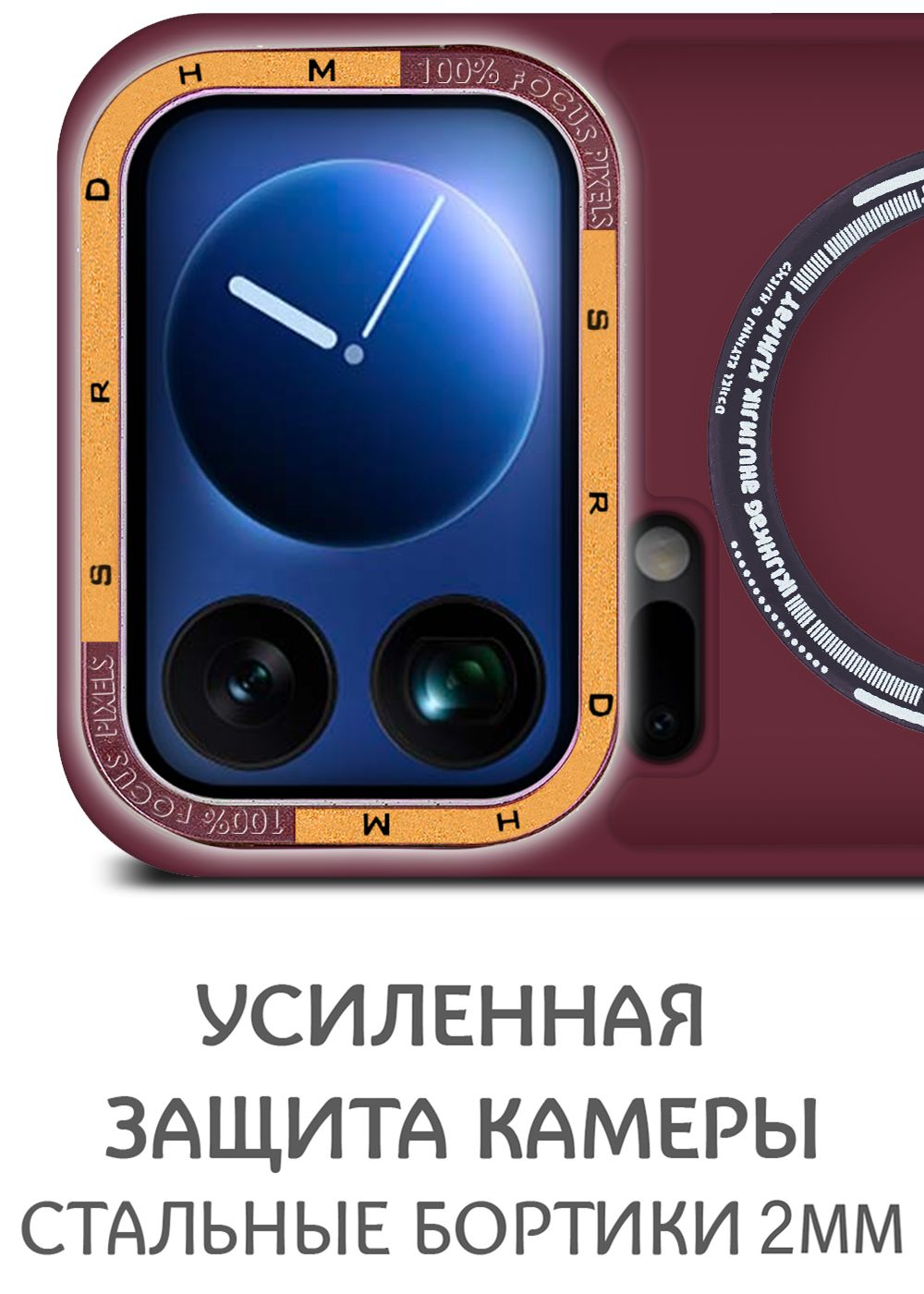 Дизайнерский чехол из мягкого пластика для XIAOMI 17 PRO MAX с MagSafe и усиленной защитой камеры