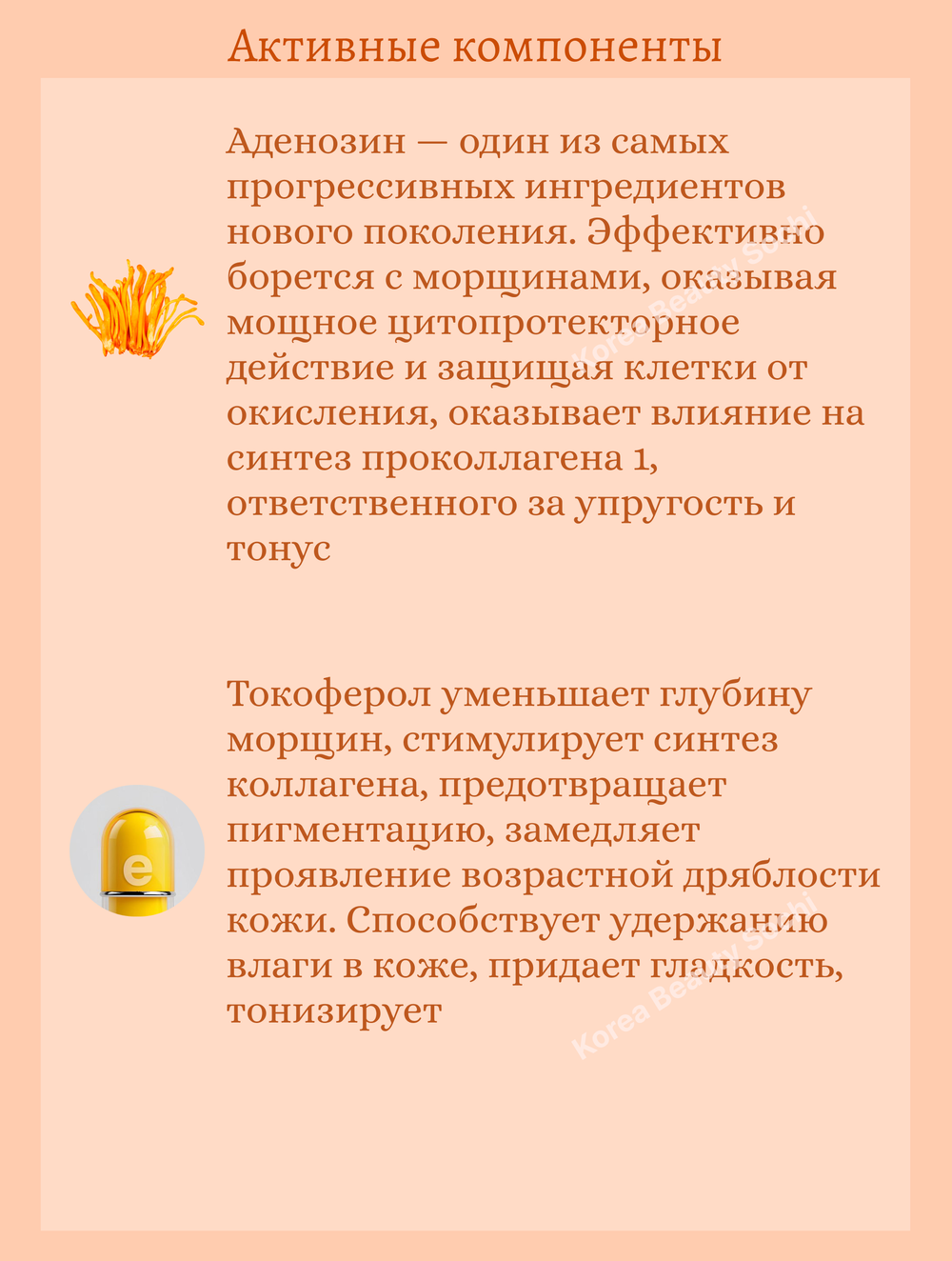 Барьерный тонер с чёрной соей и пантенолом 250 ml Round Lab Soybean Panthenol Toner