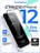 Стекло противоударное iPhone 12 Pro Max 6.7" Gurdini 3D Premium Glass черное