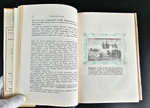 "Плавания Баренца 1594-1597 г.". Г. Де Фер. 1936г. - антикварная книга