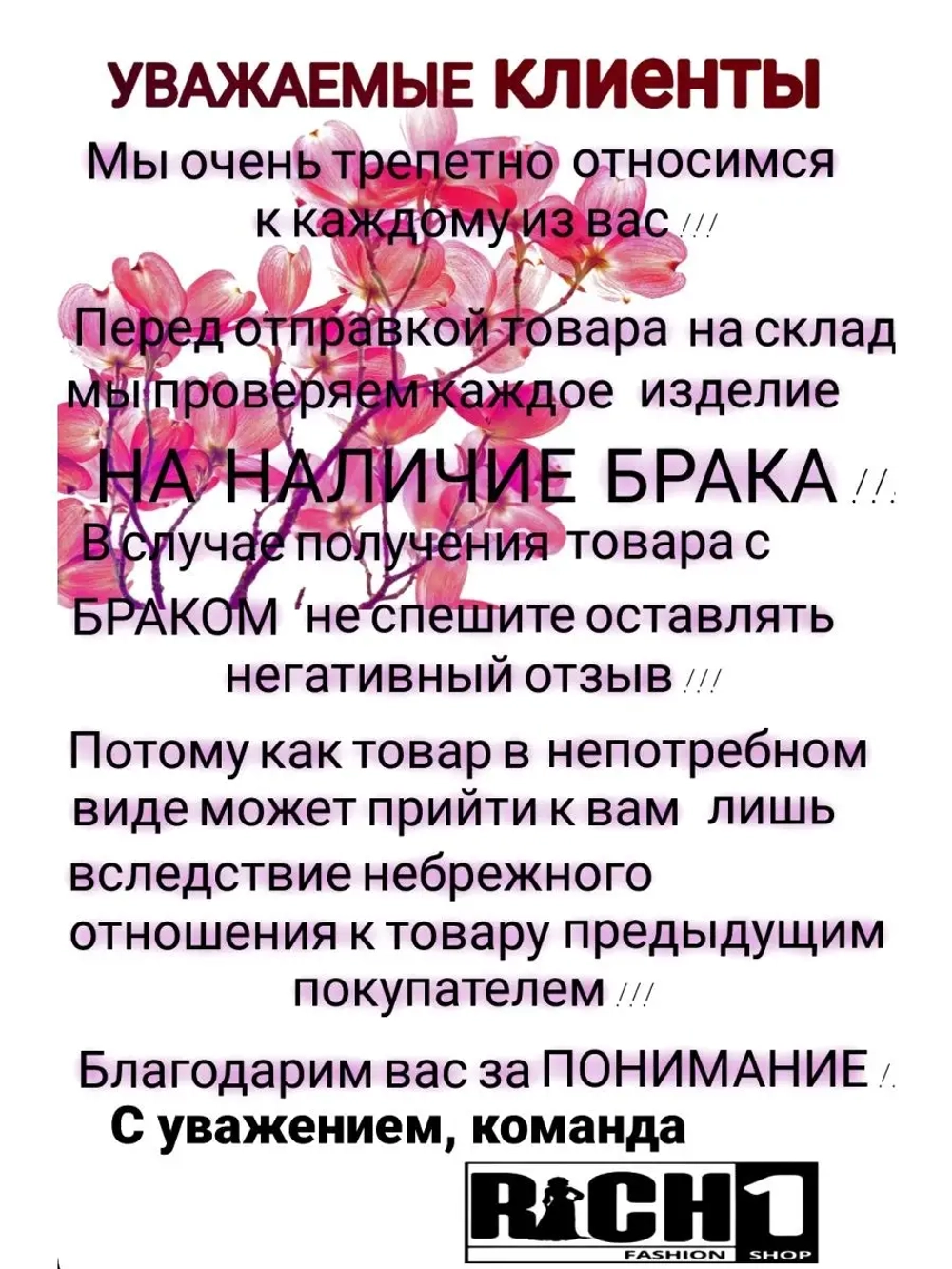 Топ базовый