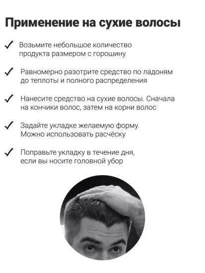 Помада для укладки волос Morgan's Pomade Oudh & Amber Сильная фиксация / Сильный блеск 100 г