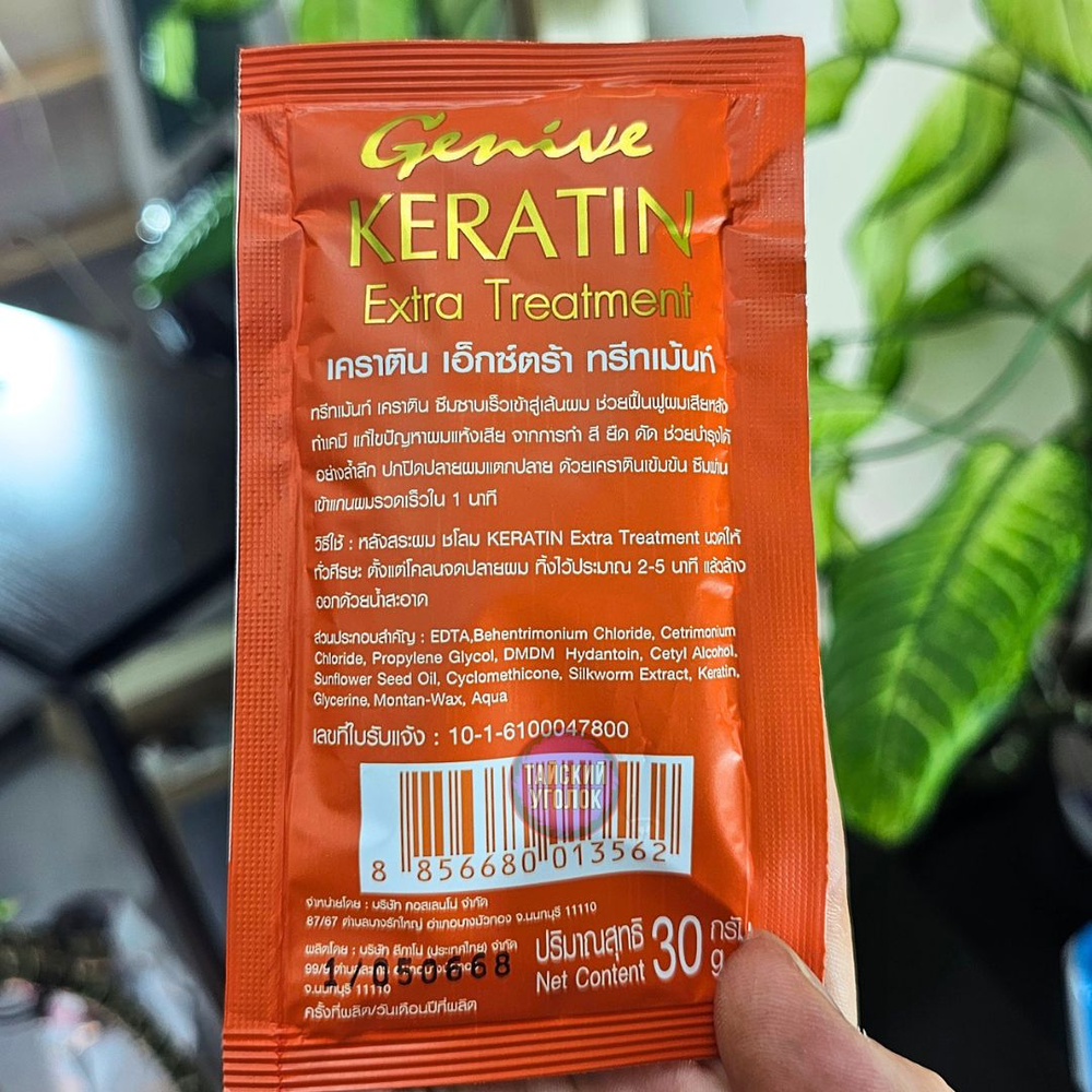 Маска для волос GENIVE EXTRA 30 гр