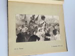 "XLI выставка картин. Т-ва Передвижных Художественных выставок". 1913г. - антикварное издание