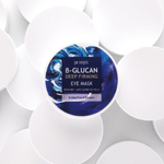 Укрепляющие тканевые патчи для глаз с бета-глюканом Petitfee B-Glucan Deep Firming Eye Mask 60 штук (30 пар).