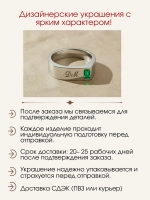 Кольцо печатка с инициалами и лабораторным изумрудом