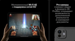 Планшет Apple iPad Pro 13″ (M5), 512 ГБ, Wi‑Fi, Silver (серебристый)