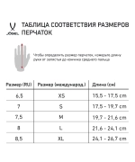 Перчатки DIVISION Training Gloves, черный