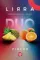 LIRRA - Duo Pineor (50г)