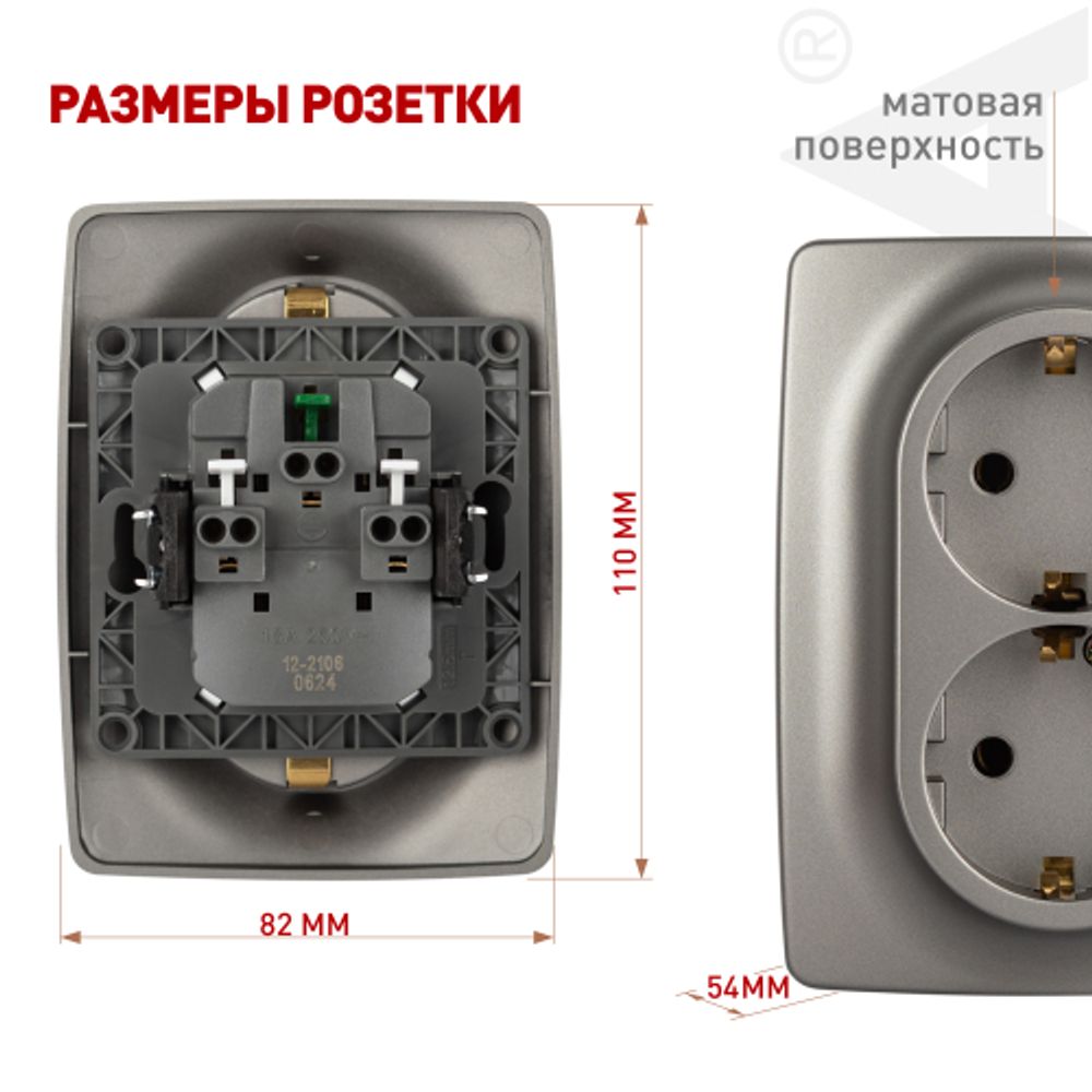 Розетка ЭРА Серия 12 12-2106-16 двойная 2X2P+E Schuko 16А-250В титан | Эра 12