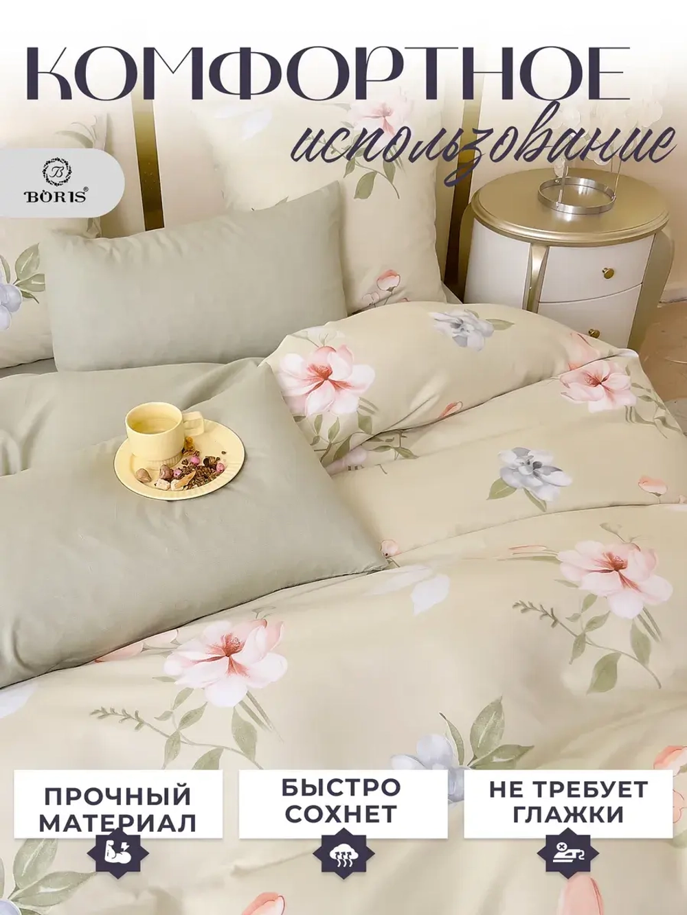 Постельное белье 1.5 спальное сатин хлопок