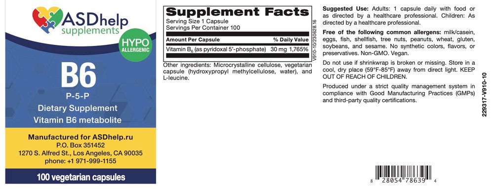 B6 P-5-P 30 mg 100 cap — этикетка (Supplement Facts)