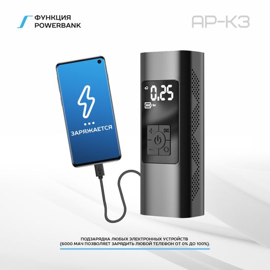 Компрессор TrendVision AP-K3