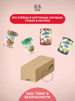 Хлебцы Клюквенный злаковый коктейль, 10 шт по 100 г