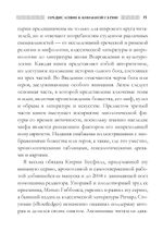 Афина