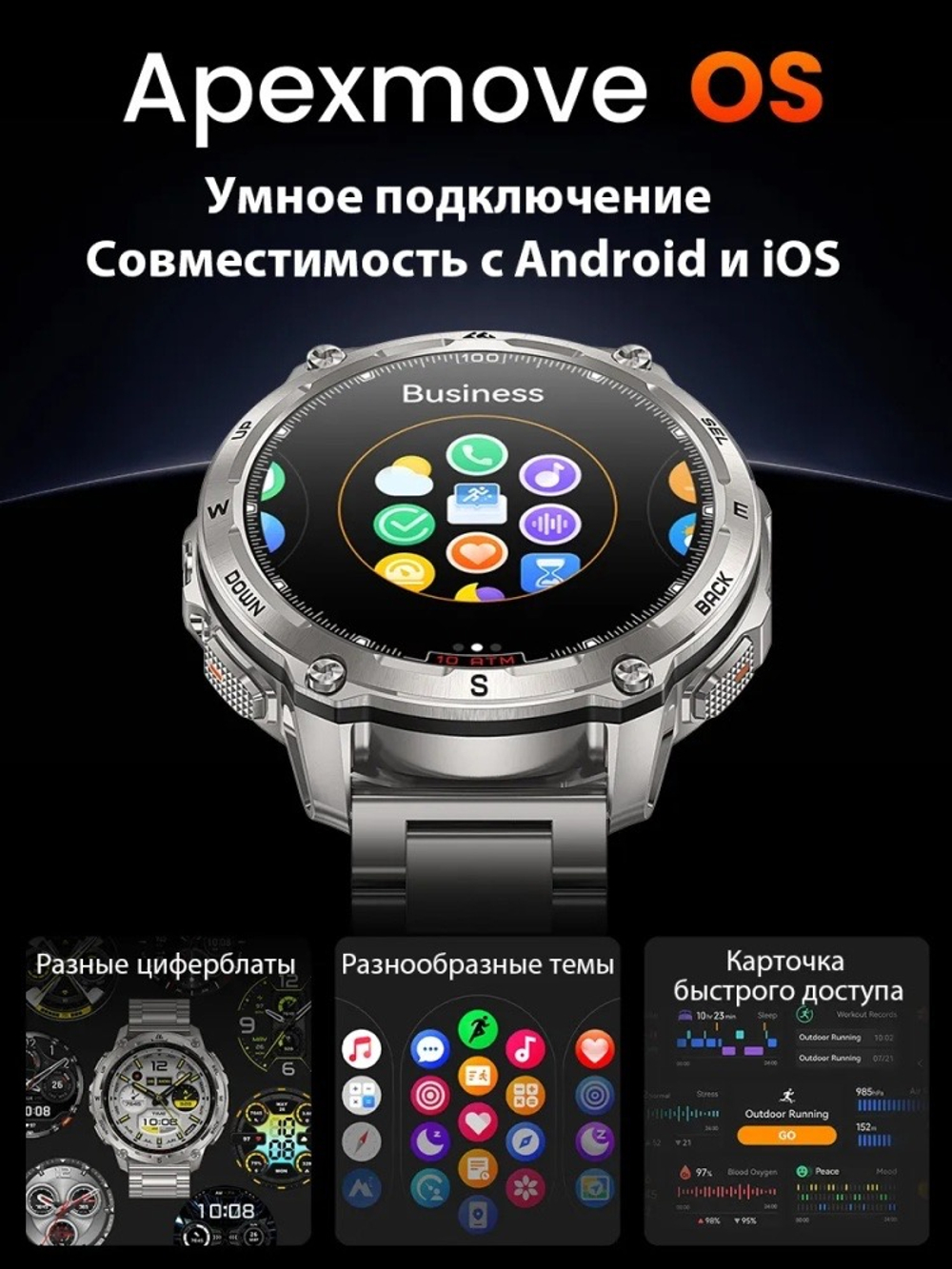 KOSPET TANK T4 Special Edition 49 мм серебристый