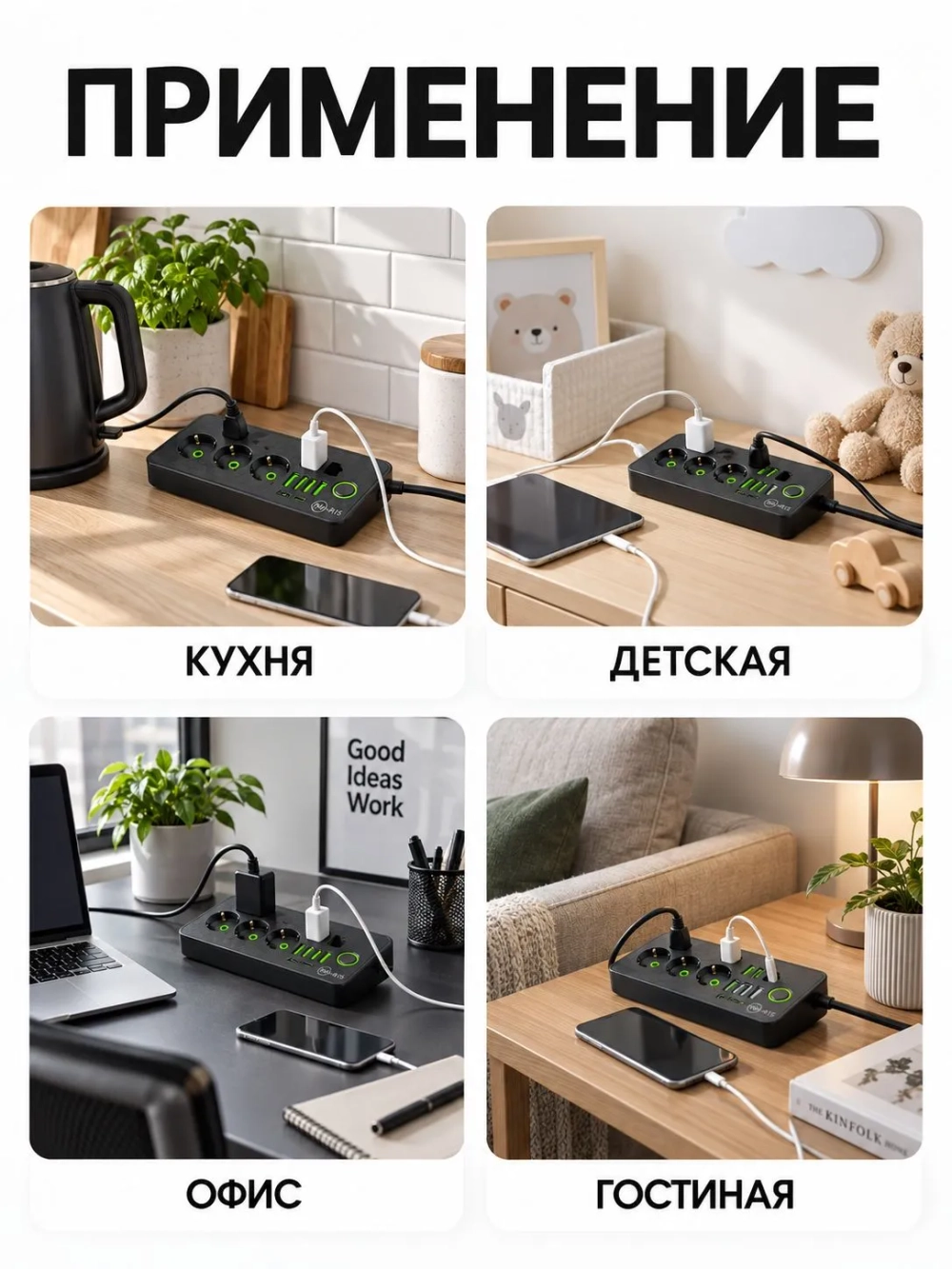Удлинитель сетевой фильтр 7м, с заземлением, USB MN-R15