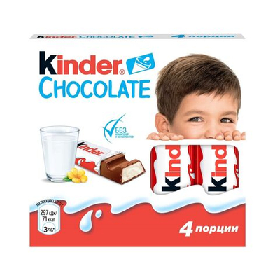Шоколад Kinder молочный, Ферреро, 50г