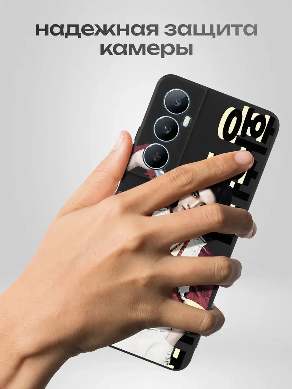 Чехол на Realme C65 с принтом