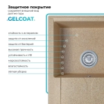 Мойка POLYGRAN GALS-620 песочный №302, смеситель SKS5 песочный №302