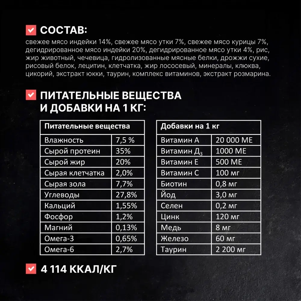 ОДНО МЯСО Сухой корм для котят, беременных и кормящих кошек с индейкой, 400 г