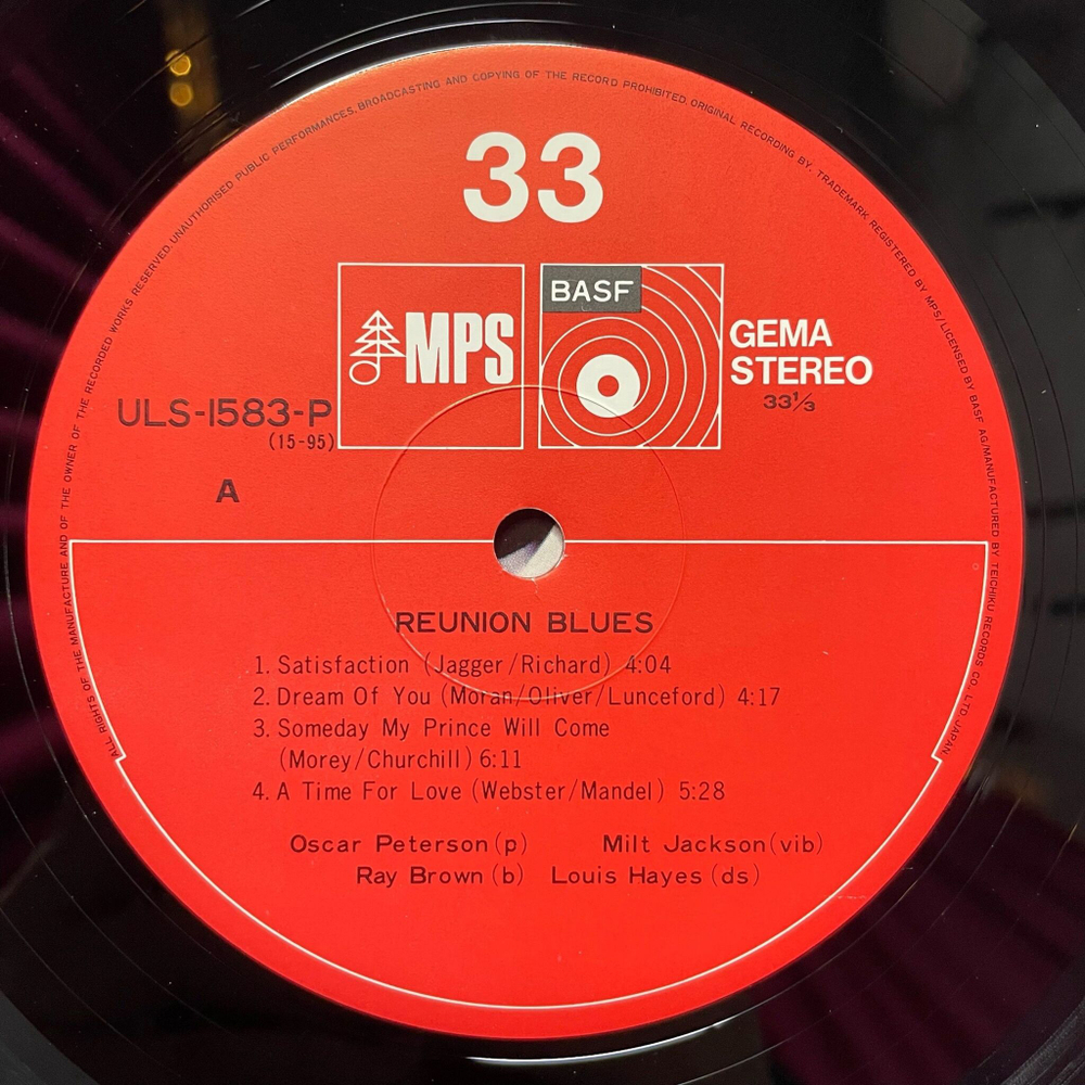 Винтажная виниловая пластинка LP Oscar Peterson Reunion Blues (Japan 1975) (No Obi)