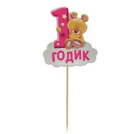 Декор для торта "1 годик"малышка, 12 см  29 см