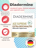 Дневной крем Age Supreme Extra Reichhaltig, 50 мл.