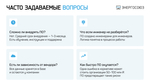 Обновление или продление IT ПО "Норматив-теплосеть. Эксперт", неискл право использ руб/год, цена от