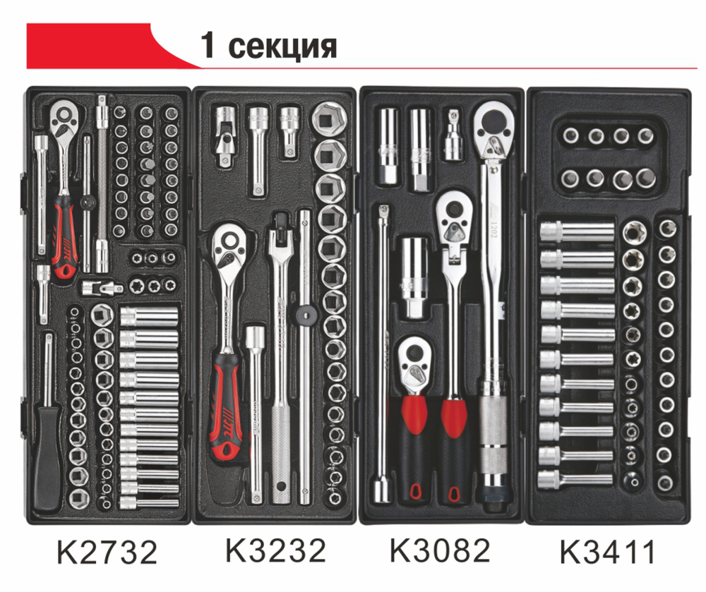 Тележка инструментальная 7 секций, в комплекте с набором инструментов (279 предметов) JTC /1