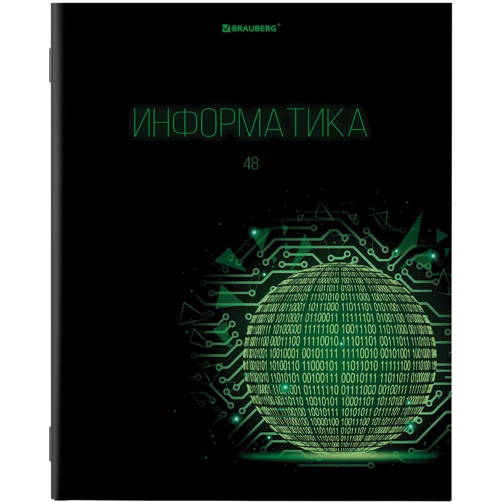 Тетрадь предметная DARK 48 листов, глянцевый лак, ИНФОРМАТИКА, клетка, подсказ, BRAUBERG, 403972