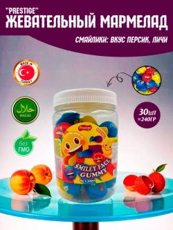 Жевательный мармелад смайлики , 30шт