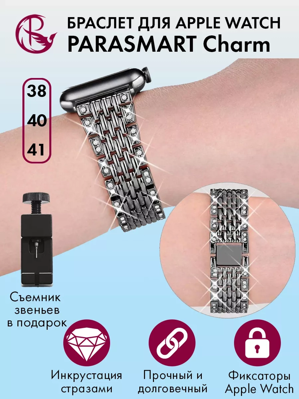 Ремешок для Apple Watch 40 41 38 мм браслет для часов