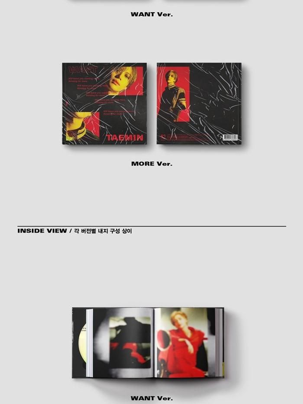 Альбом Shinee Taemin - Want 2nd Mini Album RANDOM Version