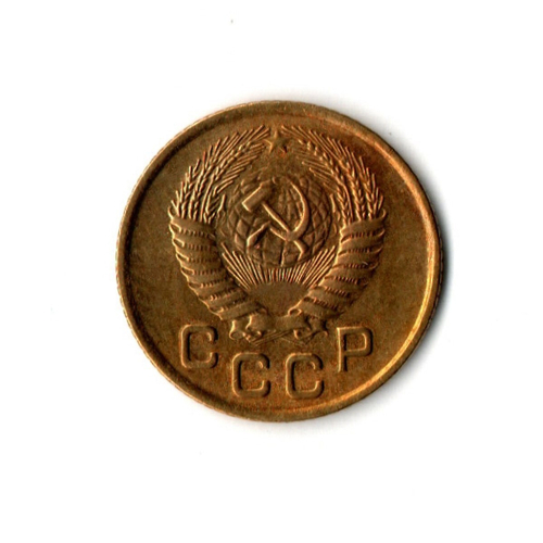 1 копейка 1953 г XF