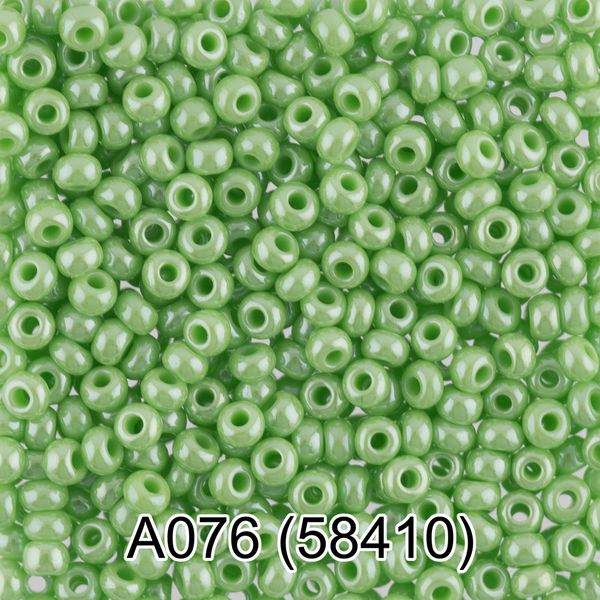 Бисер Gamma 10/0 (2.3 мм), 50 г (10х5 г), A076 салатовый, 58410, круглый 1