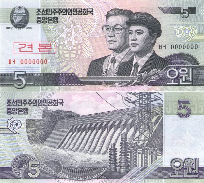5 вон 2002 Северная Корея (Образец) 5 вон 2002 Северная Корея (Образец)