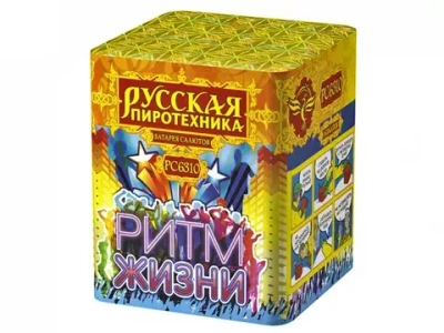 РС6310 Ритм жизни (0,8" х 16)