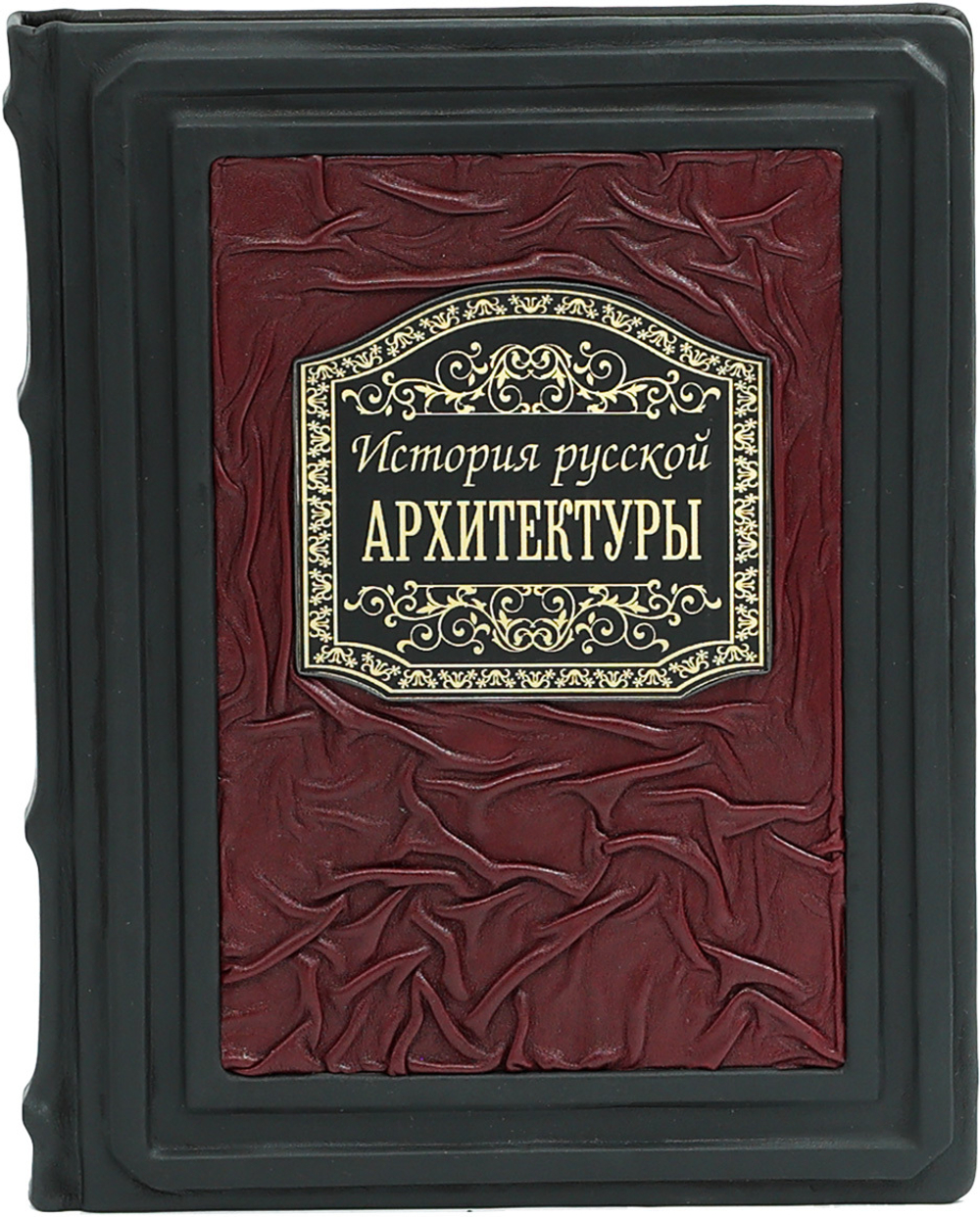 История русской архитектуры