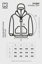 Худи KUL'TURA "MASK ZIP" Черный