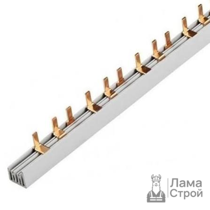 Шина соединительная гребенка 2-полюсная 63 А 54 модулей 1-метровый Г21