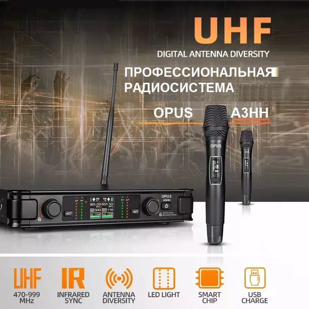 Opus A3HH