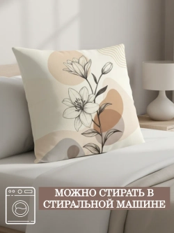 Подушка декоративная 40х40 Солнце и цветок велюр