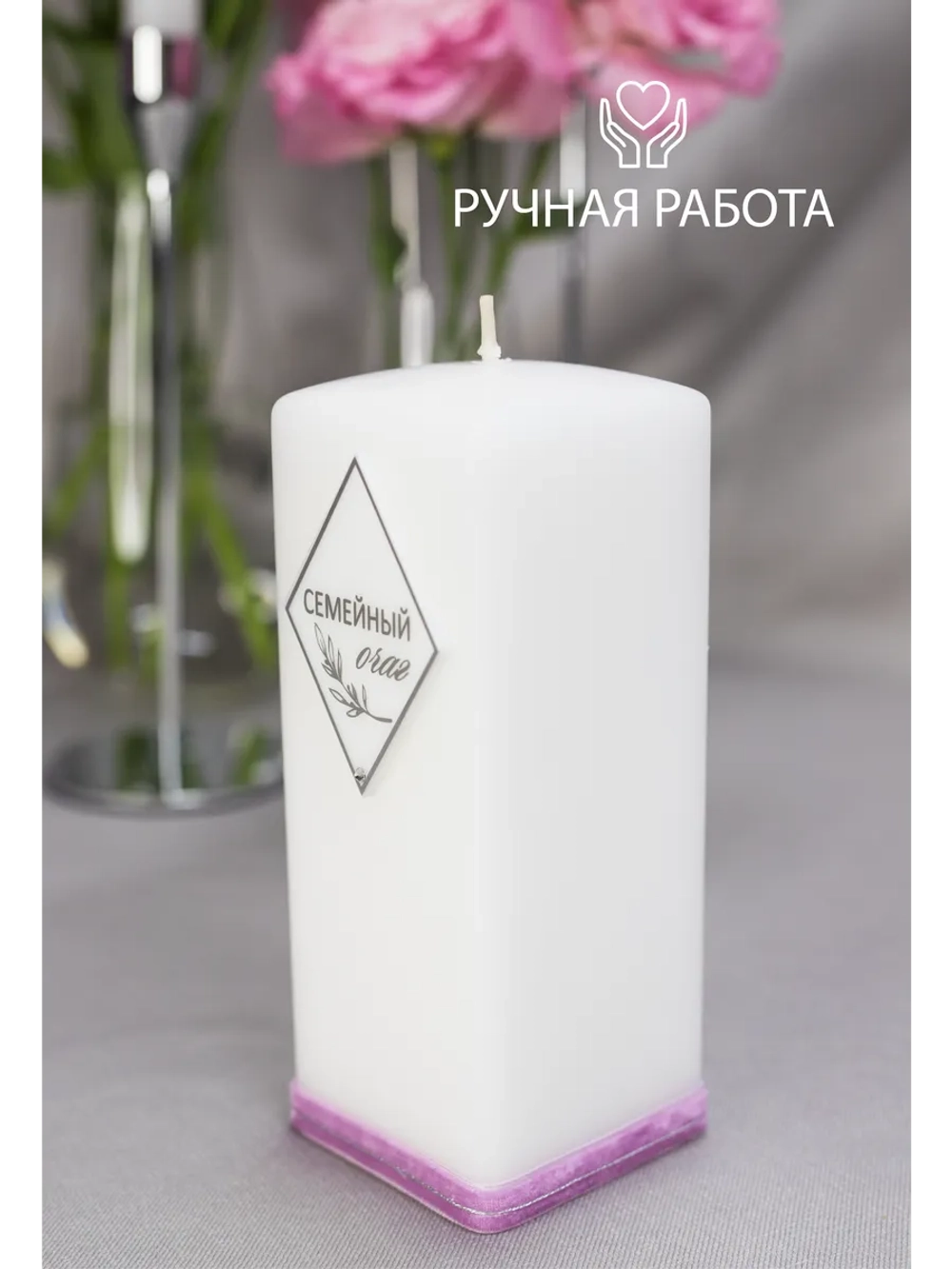 Набор свадебных свечей