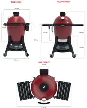 Керамический гриль Kamado Joe Classic III, 46 см (красный), с ножками и столиками